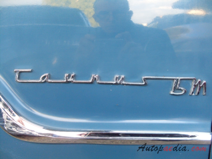 Ford M-Series 1. generacja 1955-1959 (1957 Taunus 15M sedan 2d), emblemat bok 