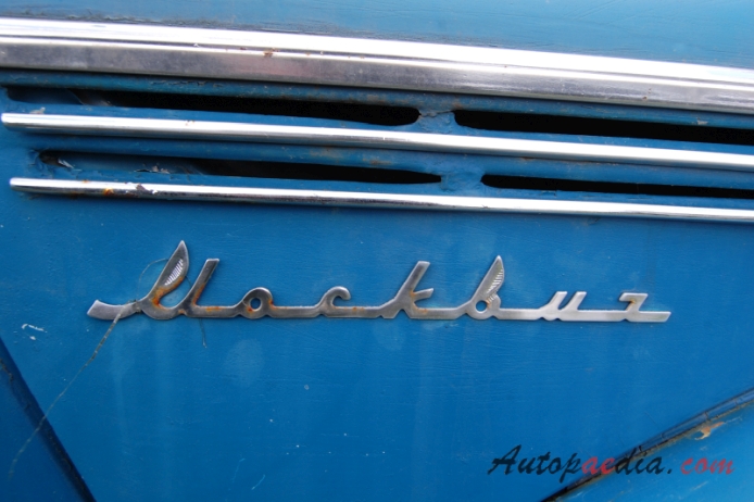 Moskwitch 400, 401 1946-1956 (saloon 4d), side emblem 