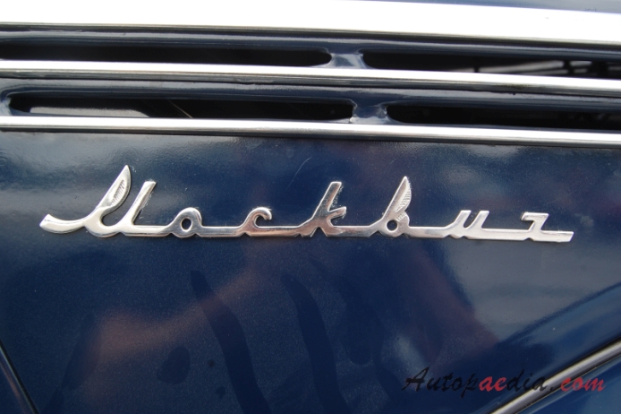 Moskwitch 401 1954-1956 (401-420 saloon 4d), side emblem 